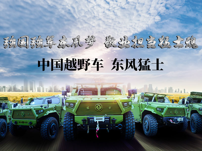 十堰市顺坤汽车销售服务有限公司