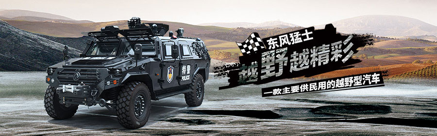 十堰顺坤汽车销售服务有限公司